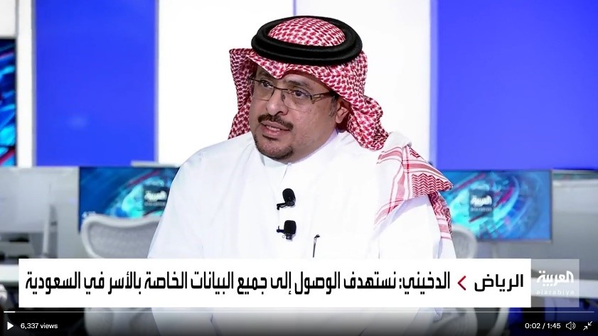قناة العربية: مقابلة المتحدث الرسمي للهيئة العامة للإحصاء أ.محمد الدخيني في الرابعة على قناة العربية