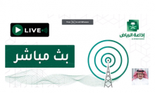إذاعة الرياض: مداخلة المتحدث الرسمي للهيئة العامة للإحصاء
